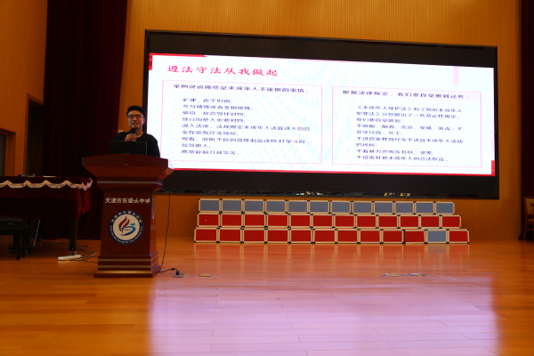 东堤头中学 (3).jpg